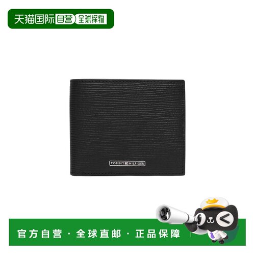香港直邮TOMMY HILFIGER 男士钱包 AM0AM14784BDS【付后1h可退】