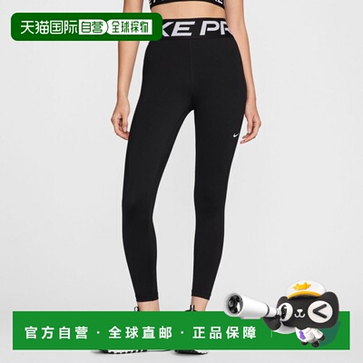 日本直邮Nike 女士NP SCULPT DF HR紧身裤 FV7383 运动瑜伽服饰