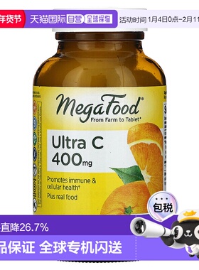 香港直发Megafood维C补充片机体抵抗防御细胞补充身体能量90片