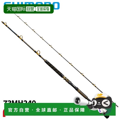日本直邮Shimano 船竿 25 Alciera Drop-in 73MH240