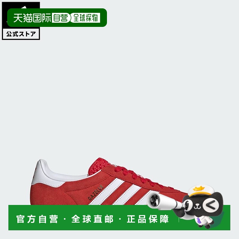 日本直邮 adidas Gazelle Indoor 运动鞋 [JI2063] 红色