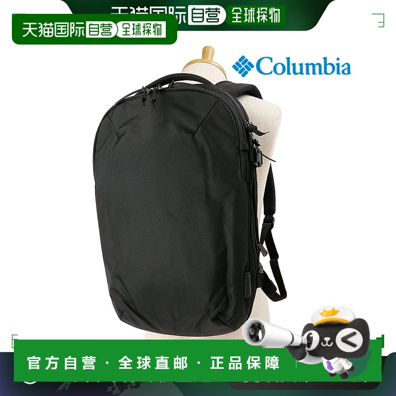 日本直邮Columbia 背包 Tiger Brook 20L+ 背包 PU8722-010 Tyger