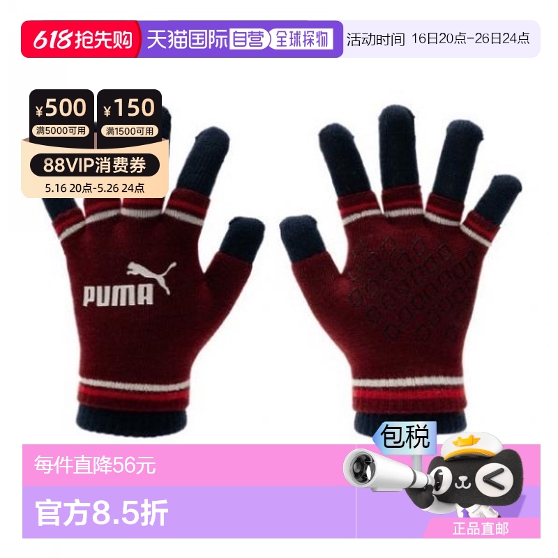 ɫϵ - M ?304644969? ֱPuma /  ZQC 041801-10 è¶ָ220.54Ԫ(88VIP 95)