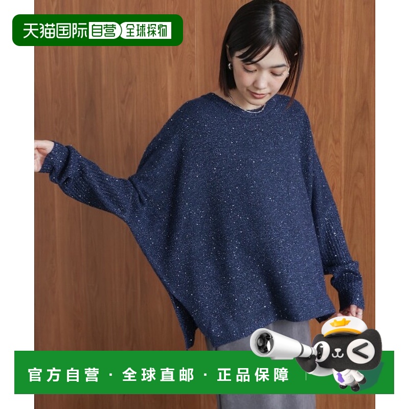 1h可退 日本直邮Bou Jeloud 女装亮片宽松针织开衫 半透明设计 55