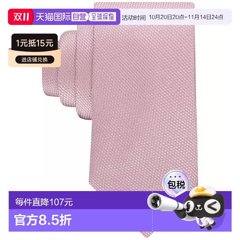 1h可退 【美国直邮】calvin klein 领带男士卡尔文 克莱恩CK纯色