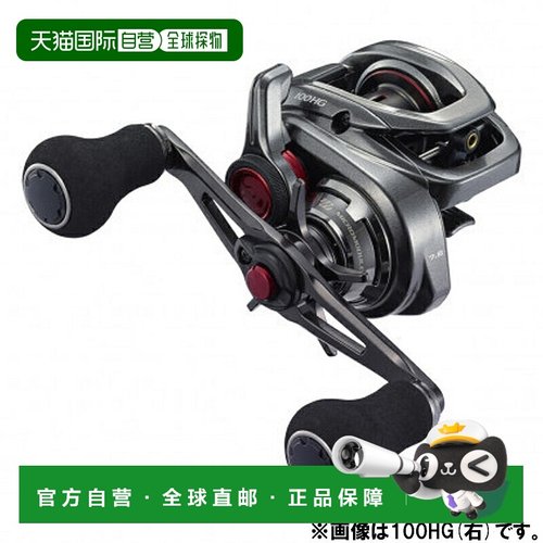 日本直邮Shimano 鱼饵绕线轮 Engetsu Engetsu 101HG 左