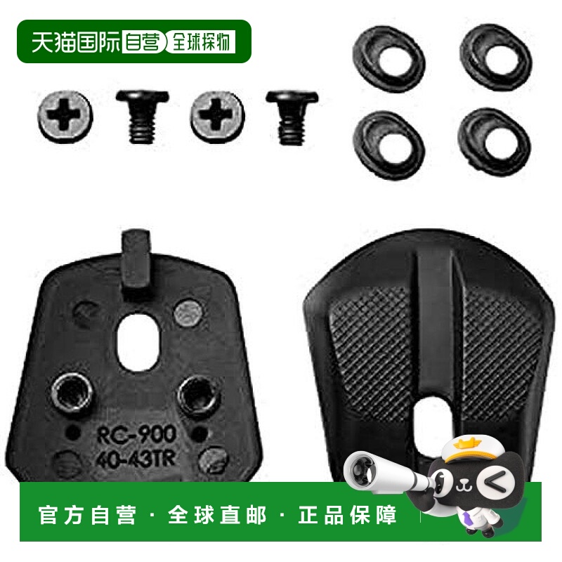 【日本直邮】SHIMANO禧玛诺自行车RC9骑行鞋 鞋跟套装 L号专用