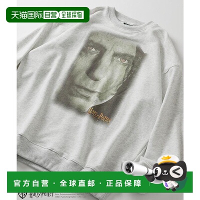 1h可退 日本直邮FREAK'S STORE 男装 宽松版型 圆领卫衣 斯内普正