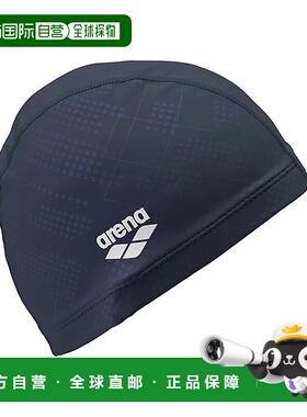 日本直邮Arena Swimming 泳帽双向硅胶帽 AS5SSC31U2025AW