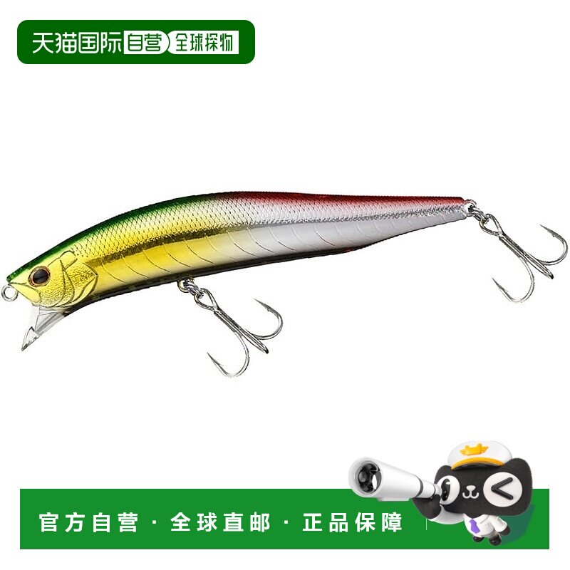 【日本直邮】达亿瓦 海鲈饵 C-WakeR111FSSR 黄昏改