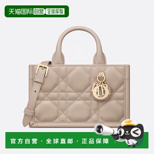欧洲直邮DIOR 女士 迪奥 S5573OWHP_M51U 手提包新 25春夏 1h可退