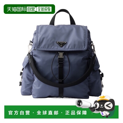 1h可退 Prada Explore Re-尼龙和皮革双肩包 2VZ1182DW3VOOO