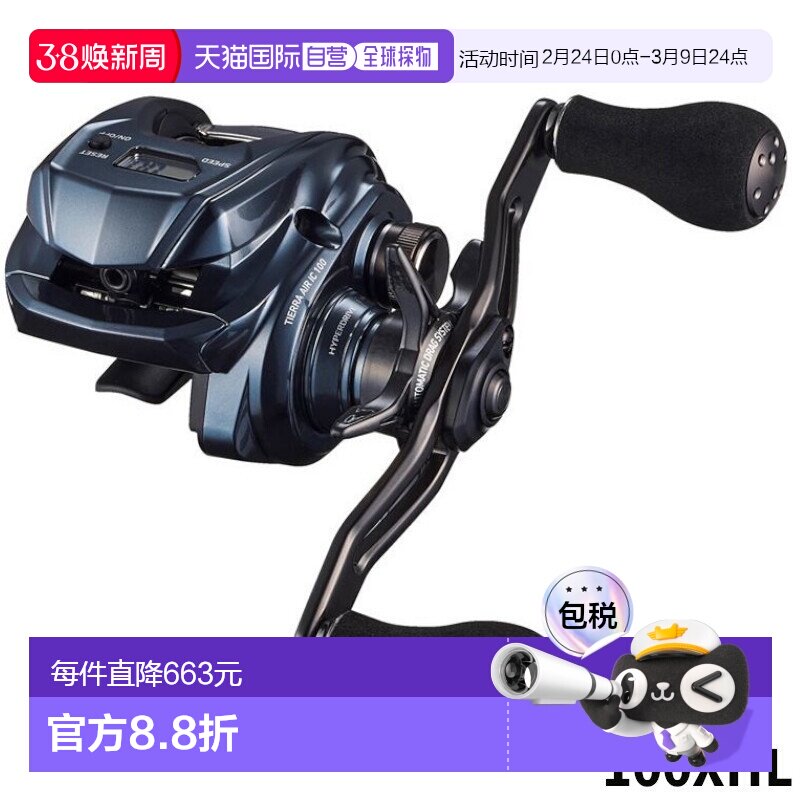 日本直邮Daiwa 船用卷轴 Tierra Air IC 100XHL 左手柄 24 年款诱