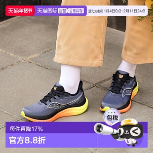 日本直邮Saucony Triumph 胜利 23 舒适时尚潮流简约减震 低帮跑