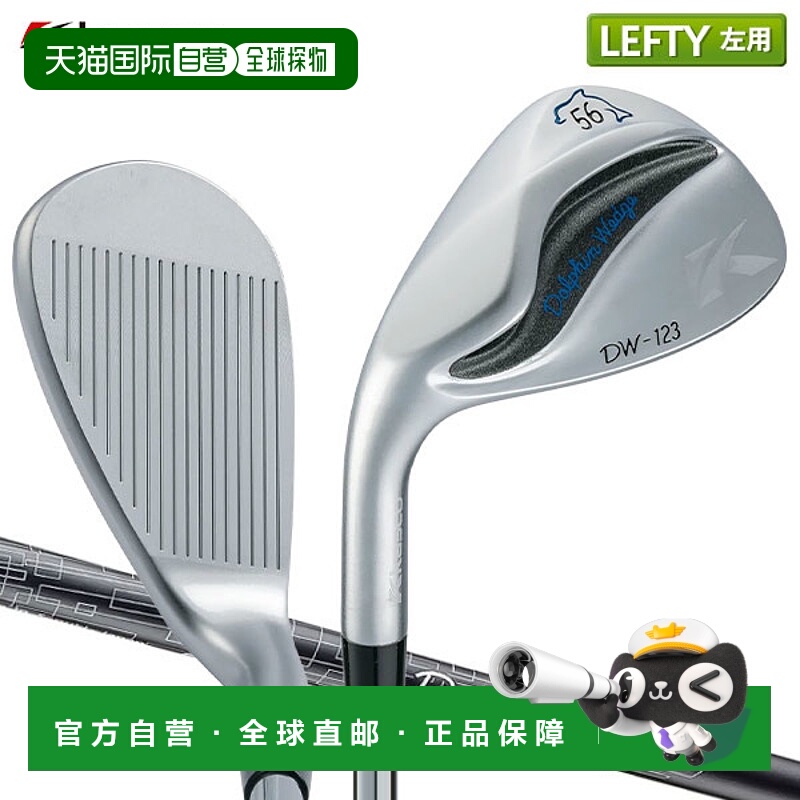 日本直邮KASCO DOLPHIN DW123 海豚挖起杆 海豚 DP-231 碳杆 KASC