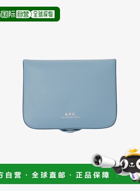自营欧洲直邮APC 男士蓝色皮革钱包卡包