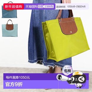 日本直邮LONGCHAMP Longchamp 女士购物袋手提包 Cabas L 10306 H