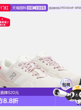 1h可退 香港直邮潮奢 On 女士 Cloudzone 跑步鞋 beige米色 舒适