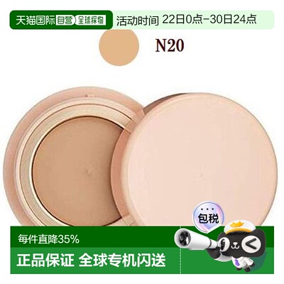 日本直邮COVERMARK傲丽魔术防晒遮瑕粉底膏粉芯SPF33 PA+++ 正品