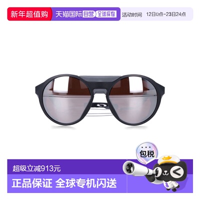 1h可退 香港直邮Oakley 欧克利 女士 Clifden Prizm™ lenses 比赛