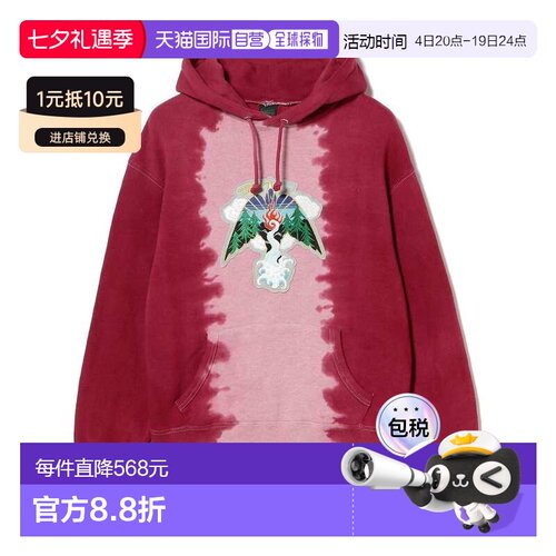 1h可退 日本直邮Kads MIIDA 男装 扎染风连帽衫×野坂稔和联名款