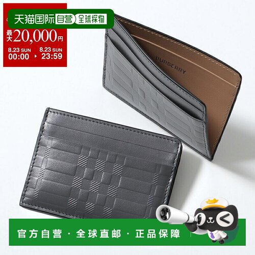 日本直邮BURBERRY KIER 8058350 男士压纹格纹迷你钱包证件套 皮