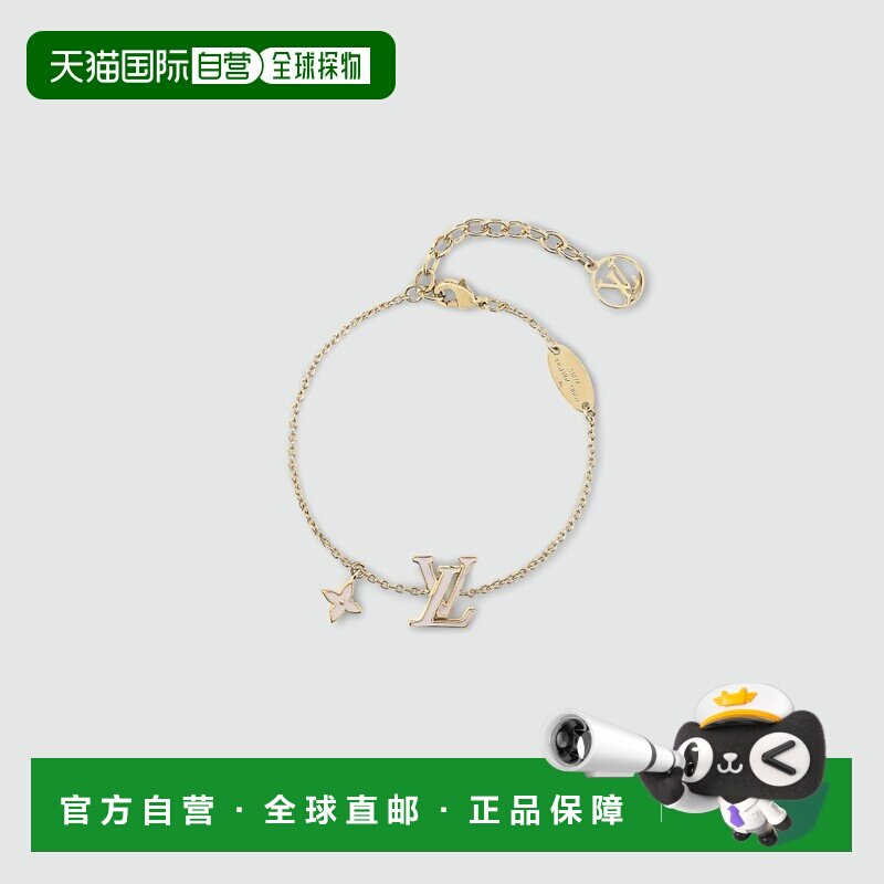 自营1h可退 欧洲直邮LV路易威登 女士粉色/金色黄铜手链新款高级
