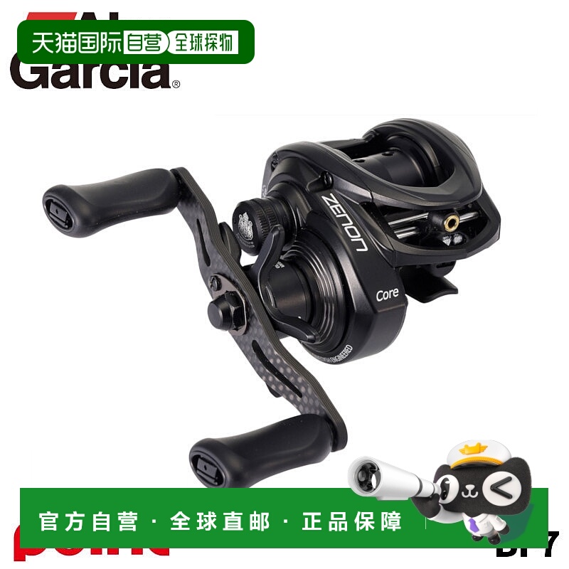 日本直邮Abu Garcia 25 Xenon Core BF7 诱饵轮（右手）