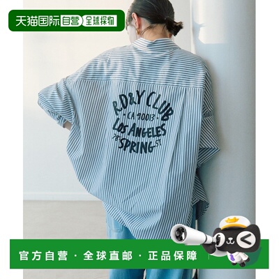 日本直邮RIVE DROITE 女士 纵纹显瘦宽松衬衫 后背Yossshiiii联名
