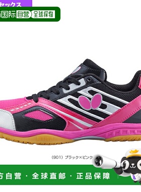 日本直邮蝴蝶乒乓球鞋Resoline Mach/男女通用(93630)
