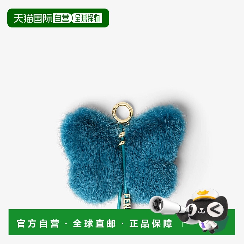 1h可退 欧洲直邮FENDI 芬迪 25秋冬 7AS455AW5IF1UJC 女士 钥匙扣