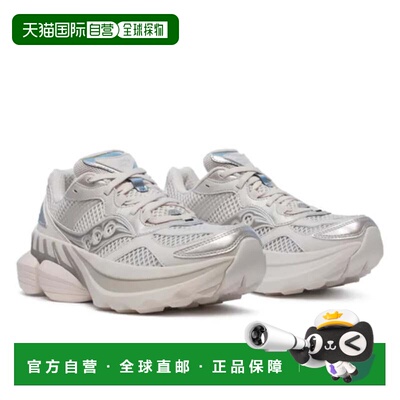 自营Men's Saucony Grid NXT S70797-5 Sneakers Moon Lifestyle