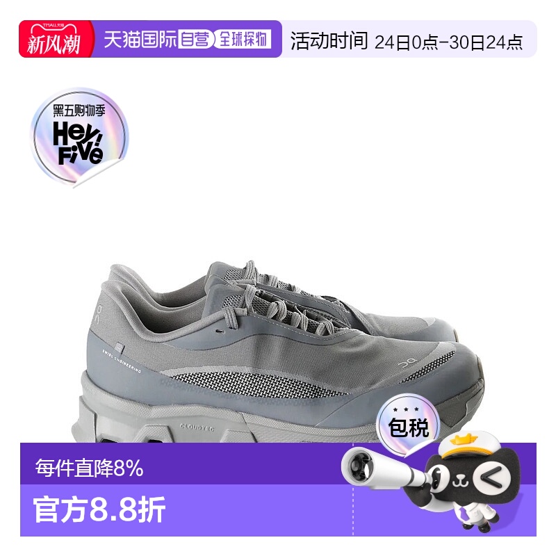 美国直邮ON RUNNING X PAF - Men Cloudmonster Hyper PAF Sneake