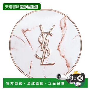 香港直邮YSL圣罗兰明彩轻透亮肌气垫粉底 12g #B10正品