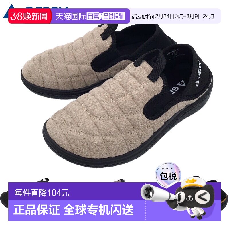 日本直邮Gerry 男式 GR-6561 运动鞋 鞋 一脚蹬 绒面革 绗缝 2WAY