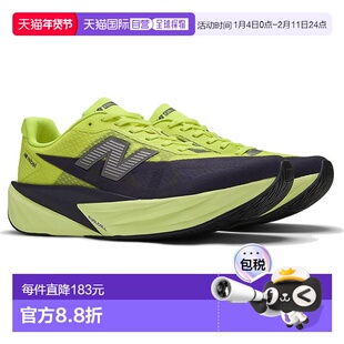 日本直邮New Balance 男士跑步鞋D宽 FuelCell Rebel v5 慢跑马拉