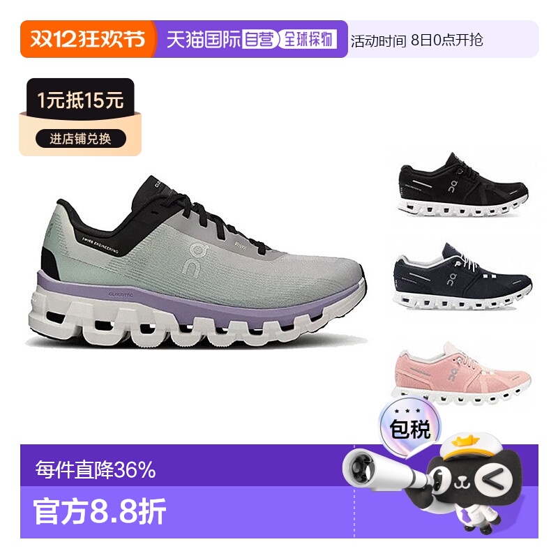 香港直邮ON昂跑运动鞋休闲鞋男鞋女鞋舒适百搭户外透气潮流跑步鞋