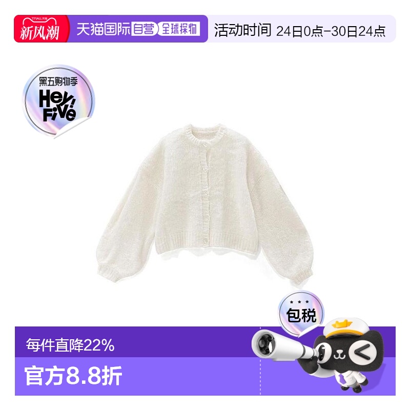 日本直邮日潮 GRL 落肩马海毛针织开衫 ws11 韩系早秋穿搭针织衫