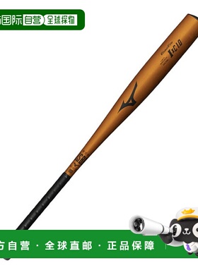 日本直邮 Mizuno IxC1.0金属制软式棒球棒 1CJMR17483美津浓