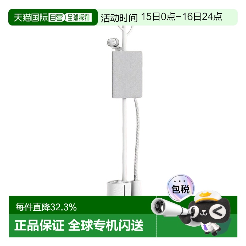 Tefal 特福电熨斗家用便携熨烫机烫衣服挂烫机IT3280K0 2180W