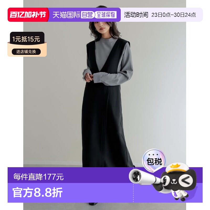 1h可退 日本直邮Re:EDIT 女装 高腰V领 裙裤 仿呢料拼接设计 1401