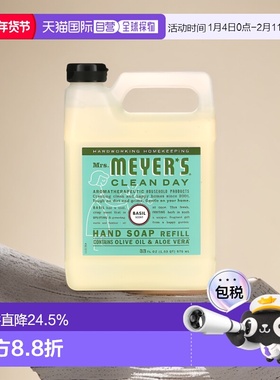 香港直邮梅耶太太罗勒香洗手液清洁持久留香温和975ml正品