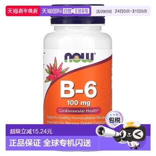 Foods 6胶囊营养补充科学调控膳食健康100粒 Now 香港直发iherb