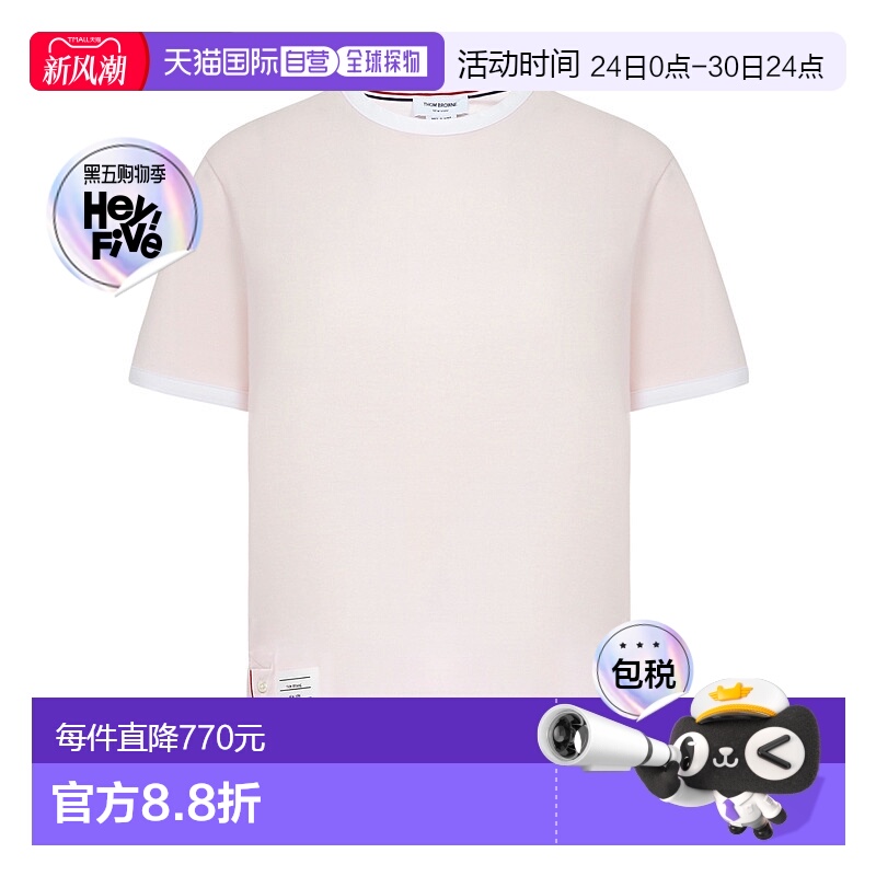 香港直邮Thom Browne 短袖休闲T恤 FJS075A00042