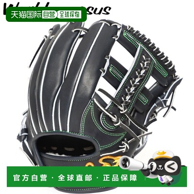 日本直邮world pegasus TOP 硬式棒球手套 内野手用 右手投球 WGK