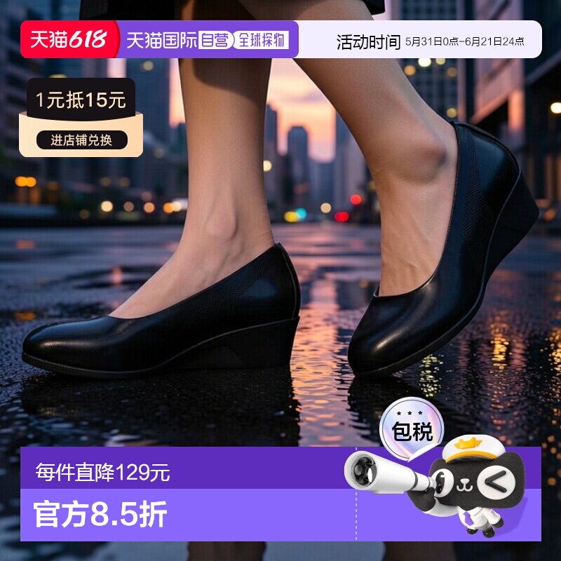 日本直邮PUMA 彪马 女士 YONGI 加厚坡跟单鞋 6944850001女鞋
