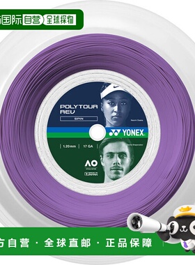 日本直邮YONEX-Polytour Rev 120（200m）。 PTR120R2新款网球线