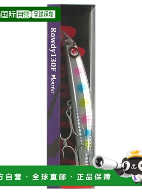 日本直邮Jump Rise Lure Rowdy 130F 怪物镜头糖果发光浆果