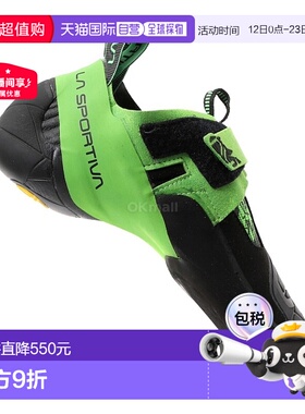 韩国直邮La Sportiva Skwama 素食 (ZFCS032K00E24) 岩石/冰画