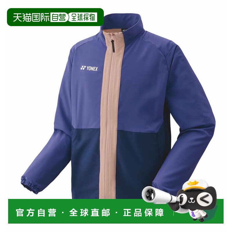 日本直邮YONEX大赛系列舒适时尚轻盈高领夹克男女同款 50159Y